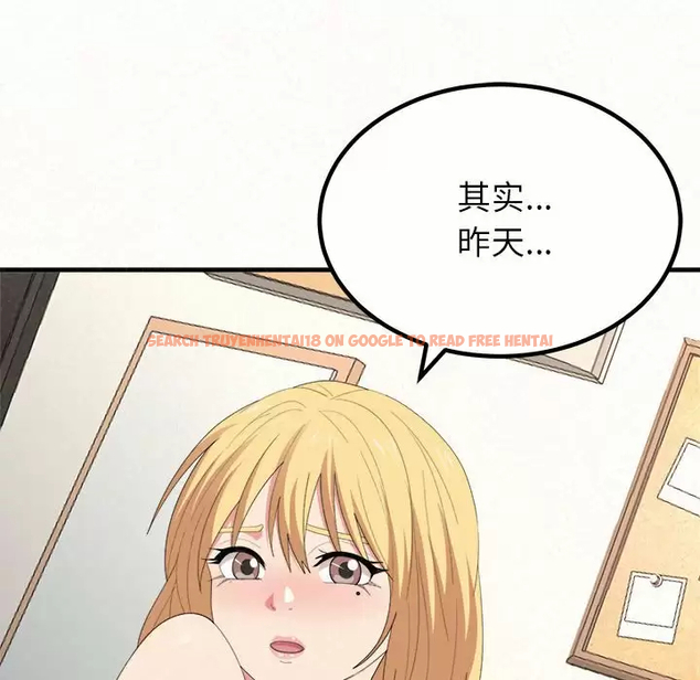 查看漫画姊姊都哈我 - 第11話 - sayhentaiz.net中的1048160图片