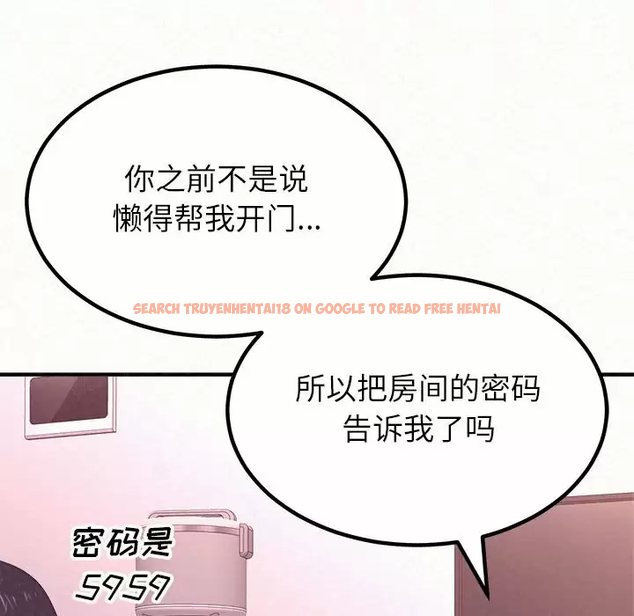 查看漫画姊姊都哈我 - 第11話 - sayhentaiz.net中的1048170图片