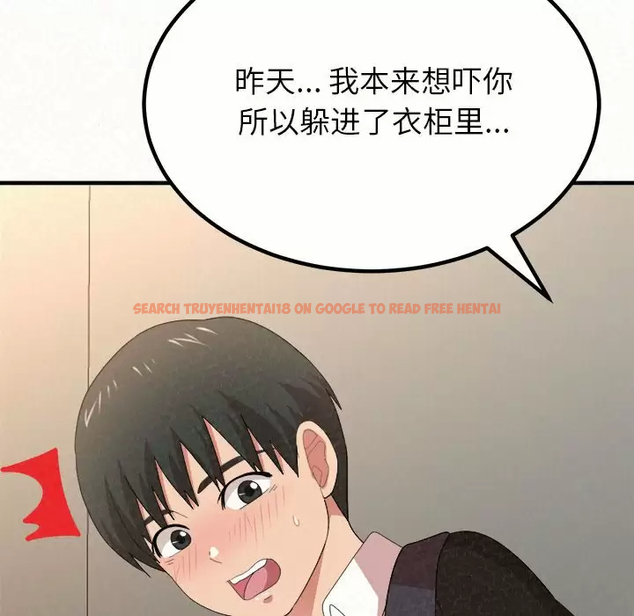 查看漫画姊姊都哈我 - 第11話 - sayhentaiz.net中的1048176图片
