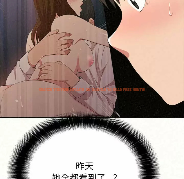 查看漫画姊姊都哈我 - 第11話 - sayhentaiz.net中的1048181图片