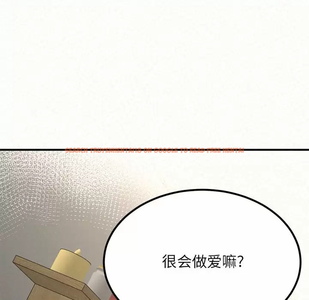 查看漫画姊姊都哈我 - 第11話 - sayhentaiz.net中的1048186图片
