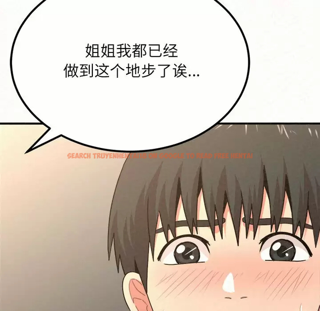 查看漫画姊姊都哈我 - 第11話 - sayhentaiz.net中的1048196图片