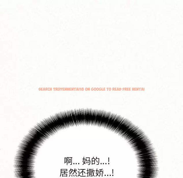 查看漫画姊姊都哈我 - 第11話 - sayhentaiz.net中的1048202图片