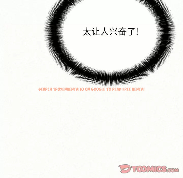 查看漫画姊姊都哈我 - 第11話 - sayhentaiz.net中的1048205图片