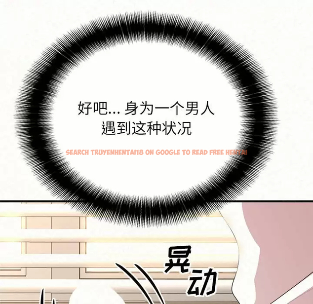 查看漫画姊姊都哈我 - 第11話 - sayhentaiz.net中的1048207图片