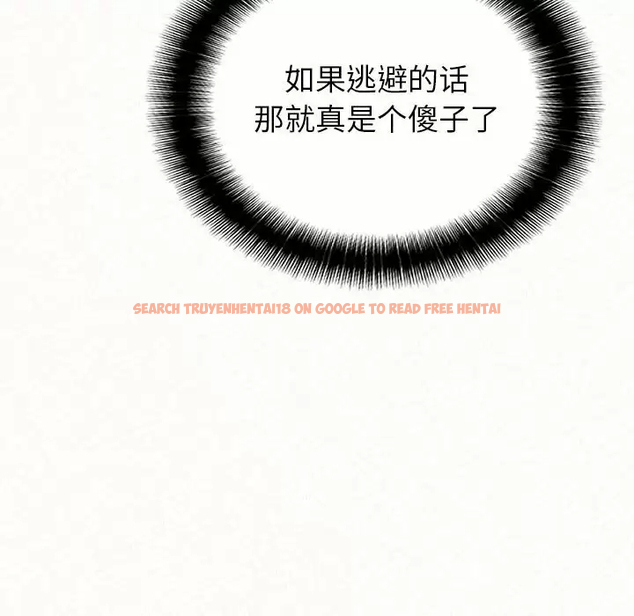 查看漫画姊姊都哈我 - 第11話 - sayhentaiz.net中的1048209图片