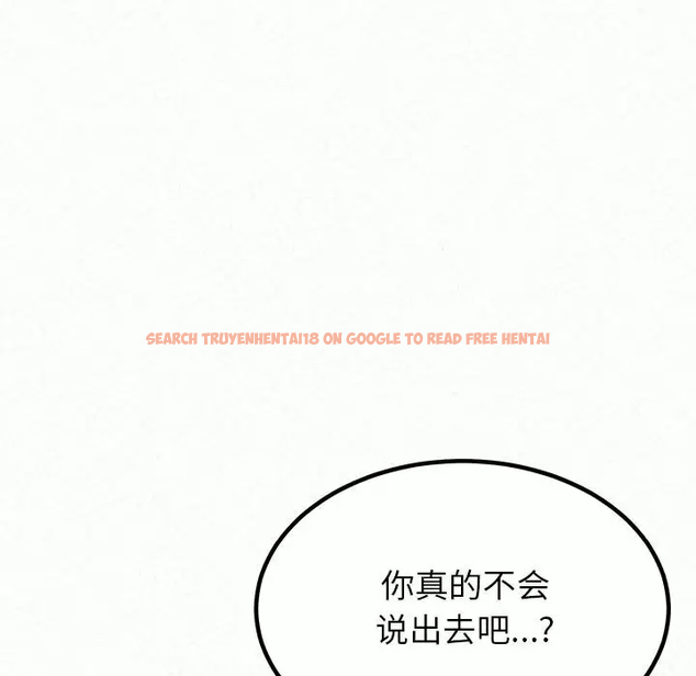 查看漫画姊姊都哈我 - 第11話 - sayhentaiz.net中的1048211图片