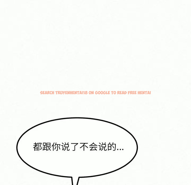 查看漫画姊姊都哈我 - 第11話 - sayhentaiz.net中的1048214图片
