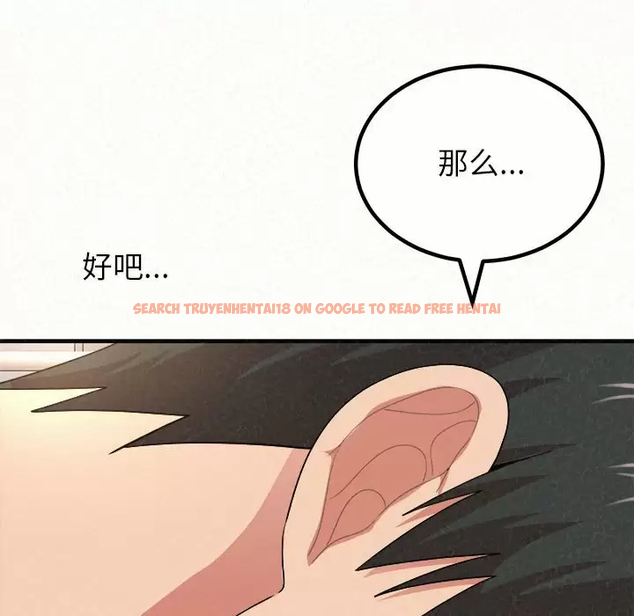 查看漫画姊姊都哈我 - 第11話 - sayhentaiz.net中的1048226图片