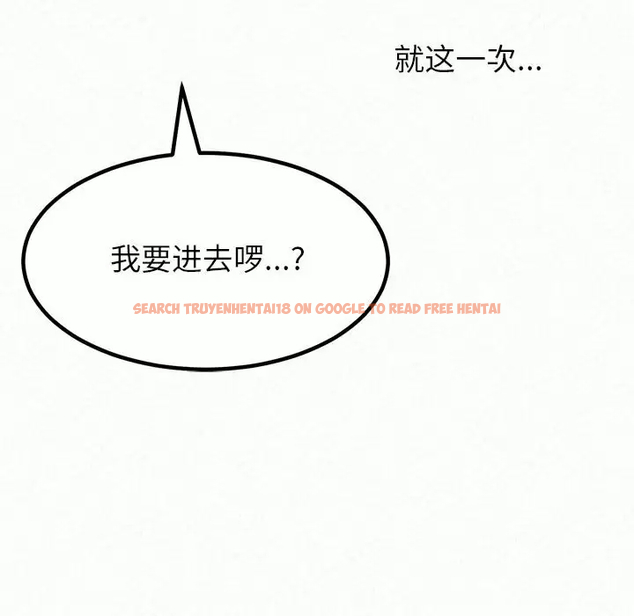 查看漫画姊姊都哈我 - 第11話 - sayhentaiz.net中的1048228图片