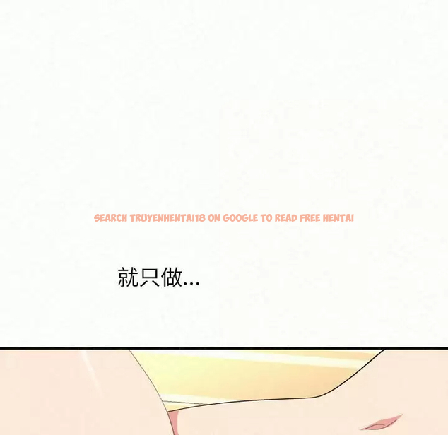 查看漫画姊姊都哈我 - 第11話 - sayhentaiz.net中的1048229图片