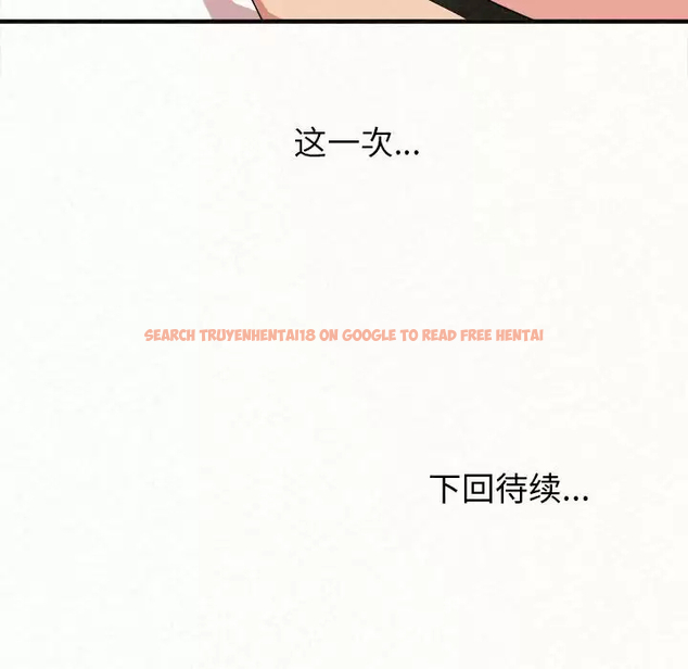 查看漫画姊姊都哈我 - 第11話 - sayhentaiz.net中的1048231图片
