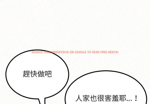 查看漫画姊姊都哈我 - 第12話 - sayhentaiz.net中的1048235图片