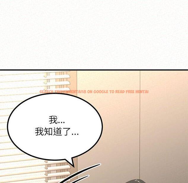 查看漫画姊姊都哈我 - 第12話 - sayhentaiz.net中的1048239图片