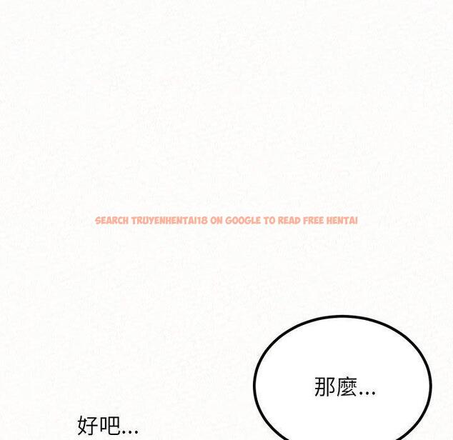 查看漫画姊姊都哈我 - 第12話 - sayhentaiz.net中的1048242图片