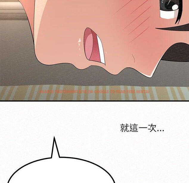 查看漫画姊姊都哈我 - 第12話 - sayhentaiz.net中的1048244图片
