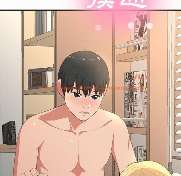 查看漫画姊姊都哈我 - 第12話 - sayhentaiz.net中的1048252图片