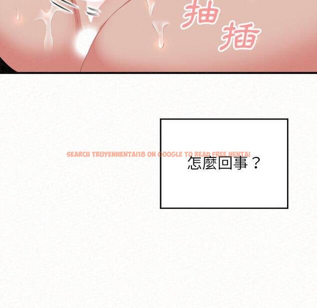 查看漫画姊姊都哈我 - 第12話 - sayhentaiz.net中的1048264图片