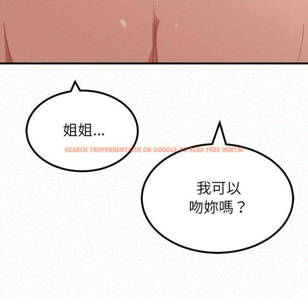 查看漫画姊姊都哈我 - 第12話 - sayhentaiz.net中的1048282图片