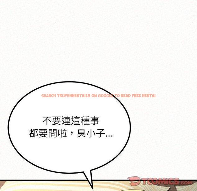 查看漫画姊姊都哈我 - 第12話 - sayhentaiz.net中的1048286图片