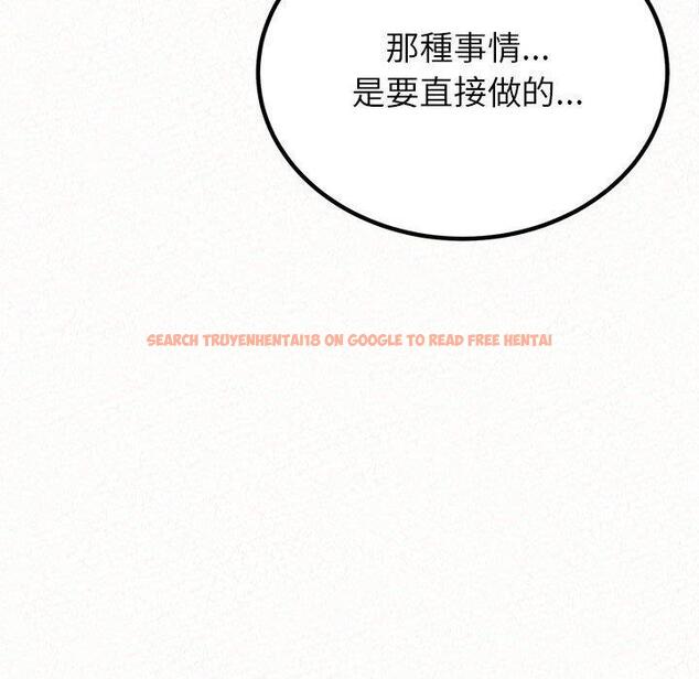 查看漫画姊姊都哈我 - 第12話 - sayhentaiz.net中的1048288图片