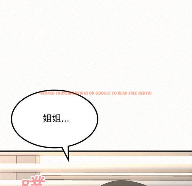 查看漫画姊姊都哈我 - 第12話 - sayhentaiz.net中的1048289图片