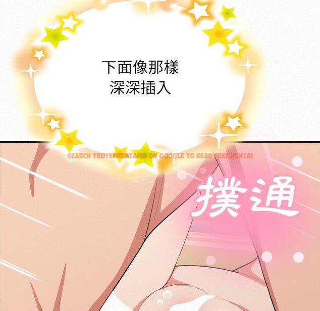 查看漫画姊姊都哈我 - 第12話 - sayhentaiz.net中的1048298图片