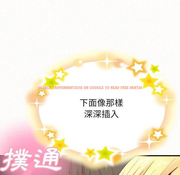 查看漫画姊姊都哈我 - 第12話 - sayhentaiz.net中的1048300图片