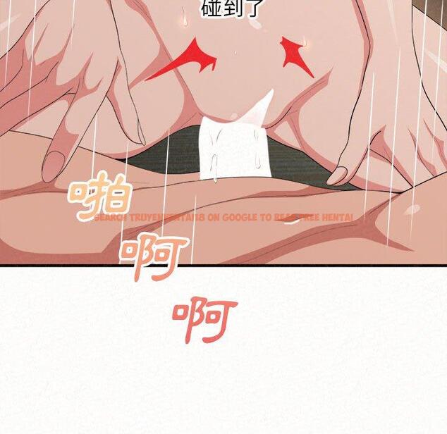 查看漫画姊姊都哈我 - 第12話 - sayhentaiz.net中的1048322图片
