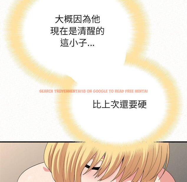 查看漫画姊姊都哈我 - 第12話 - sayhentaiz.net中的1048327图片