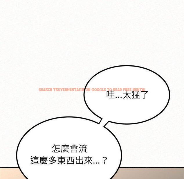 查看漫画姊姊都哈我 - 第12話 - sayhentaiz.net中的1048389图片