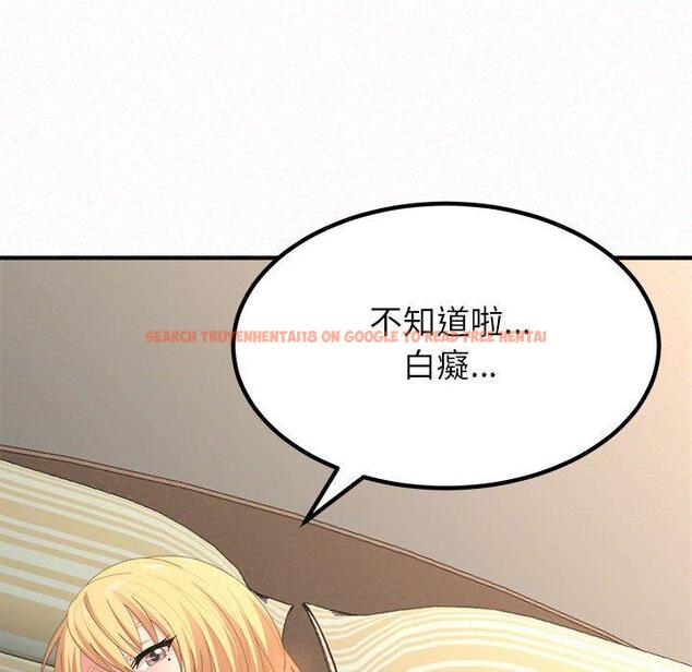 查看漫画姊姊都哈我 - 第12話 - sayhentaiz.net中的1048392图片