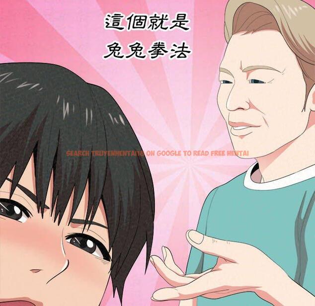 查看漫画姊姊都哈我 - 第12話 - sayhentaiz.net中的1048400图片