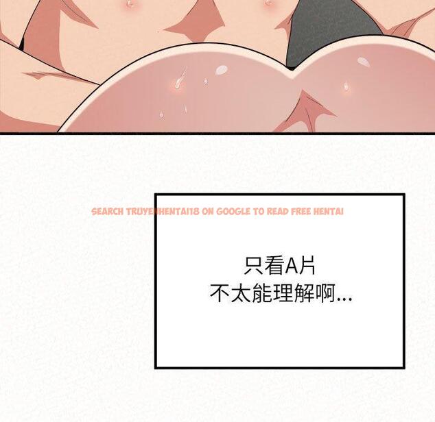 查看漫画姊姊都哈我 - 第12話 - sayhentaiz.net中的1048419图片