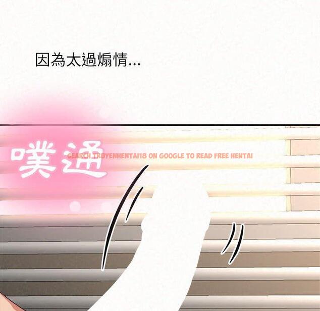 查看漫画姊姊都哈我 - 第12話 - sayhentaiz.net中的1048447图片