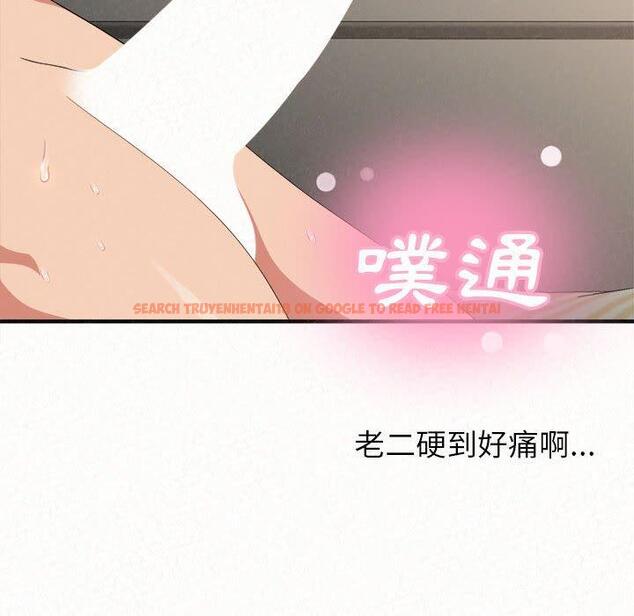 查看漫画姊姊都哈我 - 第12話 - sayhentaiz.net中的1048448图片