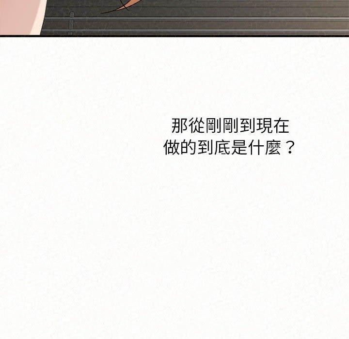 查看漫画姊姊都哈我 - 第12話 - sayhentaiz.net中的1048472图片
