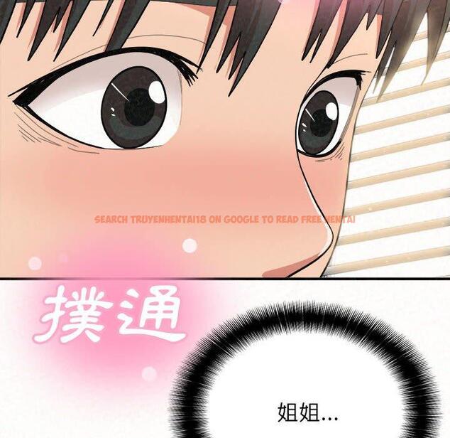 查看漫画姊姊都哈我 - 第13話 - sayhentaiz.net中的1048482图片