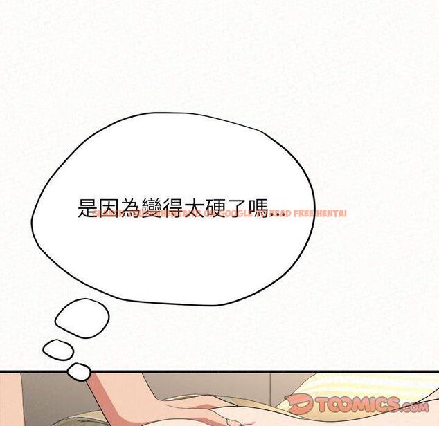 查看漫画姊姊都哈我 - 第13話 - sayhentaiz.net中的1048497图片