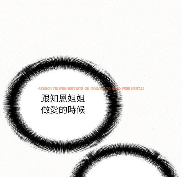 查看漫画姊姊都哈我 - 第13話 - sayhentaiz.net中的1048518图片