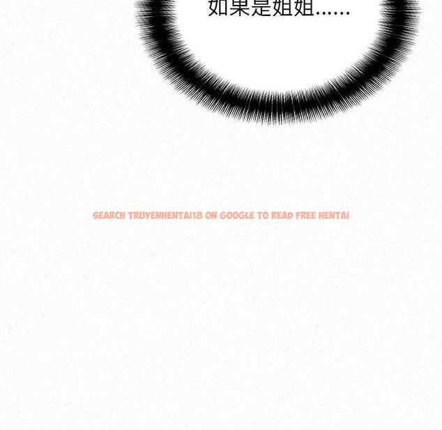 查看漫画姊姊都哈我 - 第13話 - sayhentaiz.net中的1048538图片