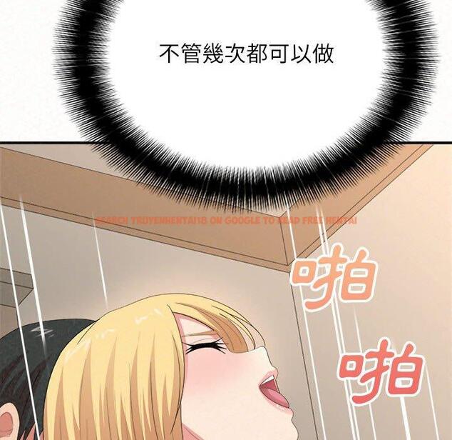 查看漫画姊姊都哈我 - 第13話 - sayhentaiz.net中的1048540图片