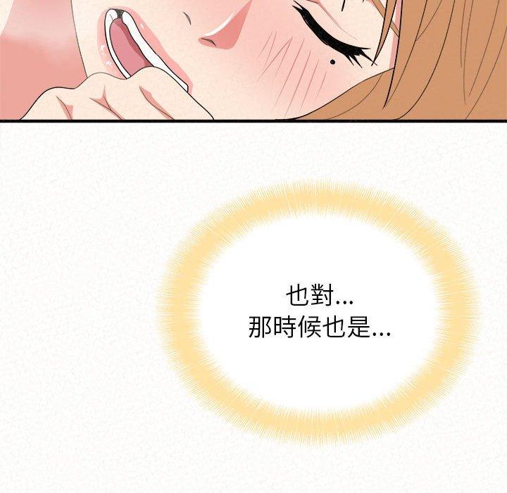 查看漫画姊姊都哈我 - 第13話 - sayhentaiz.net中的1048555图片
