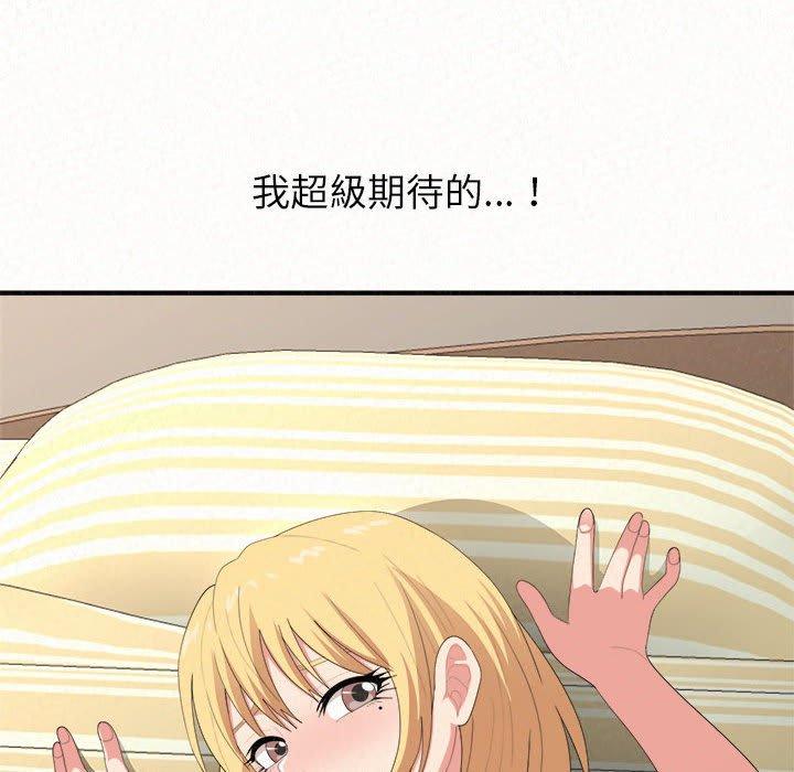 查看漫画姊姊都哈我 - 第13話 - sayhentaiz.net中的1048564图片