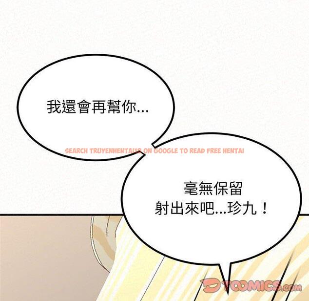 查看漫画姊姊都哈我 - 第13話 - sayhentaiz.net中的1048577图片