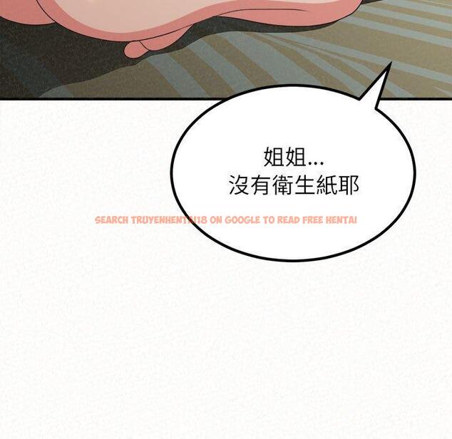 查看漫画姊姊都哈我 - 第13話 - sayhentaiz.net中的1048606图片