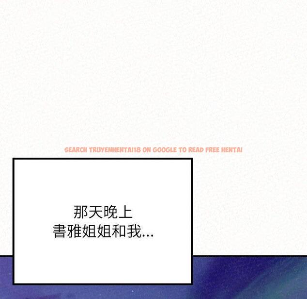 查看漫画姊姊都哈我 - 第13話 - sayhentaiz.net中的1048611图片