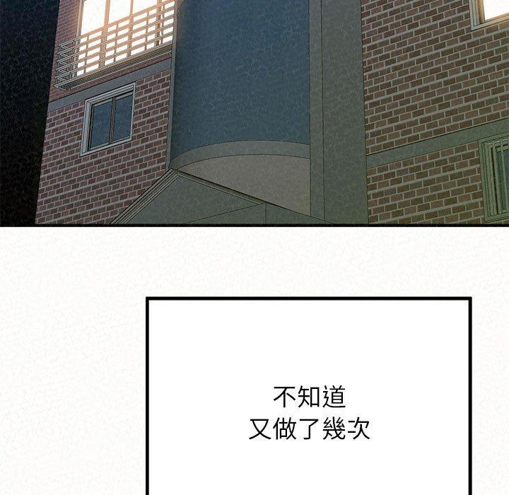 查看漫画姊姊都哈我 - 第13話 - sayhentaiz.net中的1048613图片