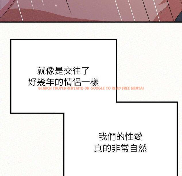 查看漫画姊姊都哈我 - 第13話 - sayhentaiz.net中的1048632图片