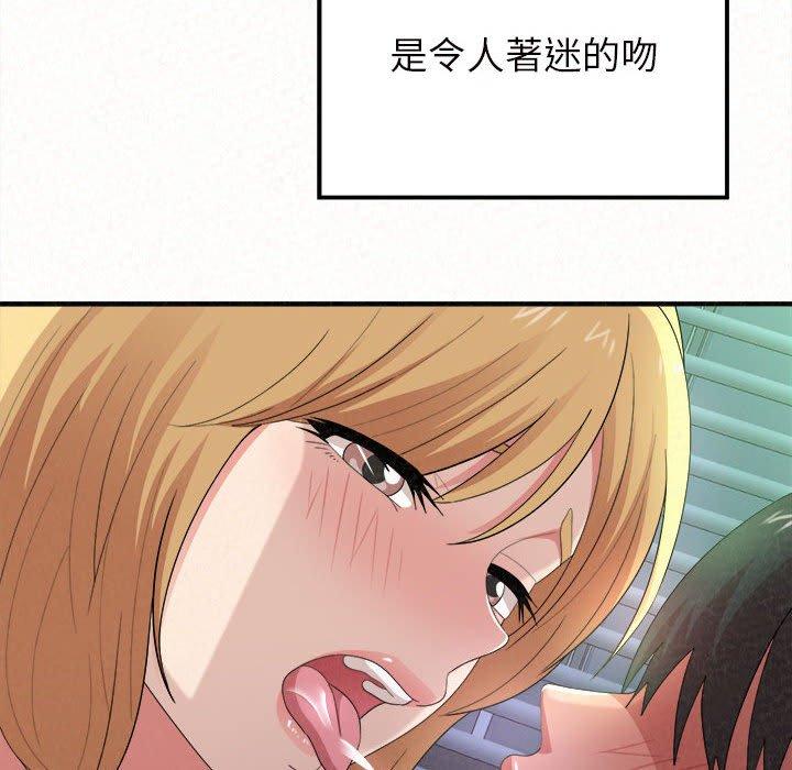 查看漫画姊姊都哈我 - 第13話 - sayhentaiz.net中的1048638图片